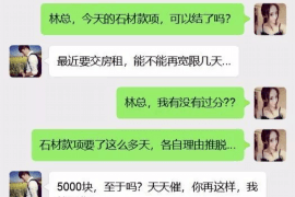 沙洋贷款清欠服务